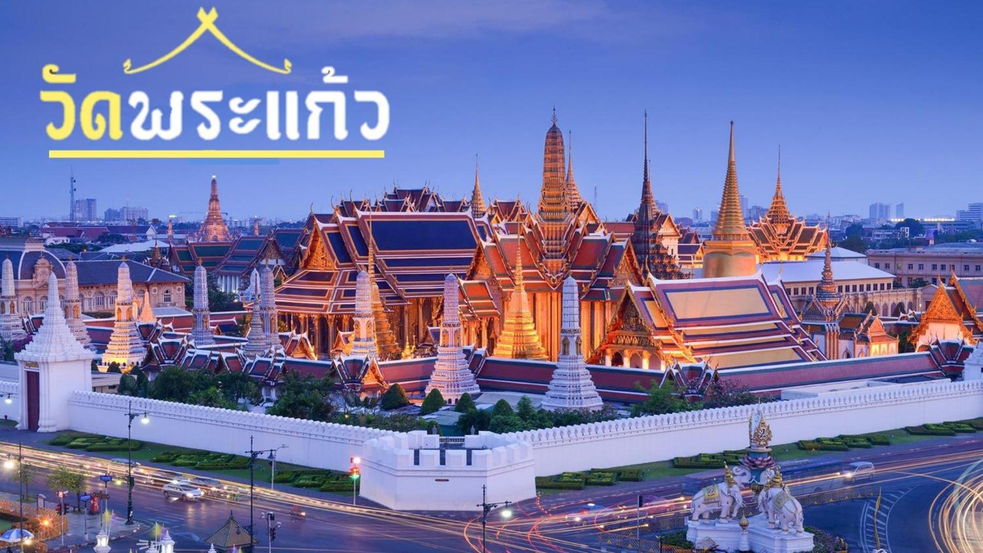 Mitr Inn Mrt Samyot Station - The Grand Palace มิตร อินน์ พระบรมมหาราชวัง Μπανγκόκ Εξωτερικό φωτογραφία